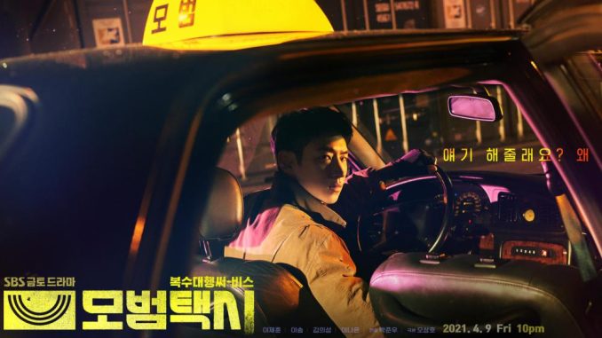 Drama Korea Taxi Driver (2021) Subtitle Indoneisa