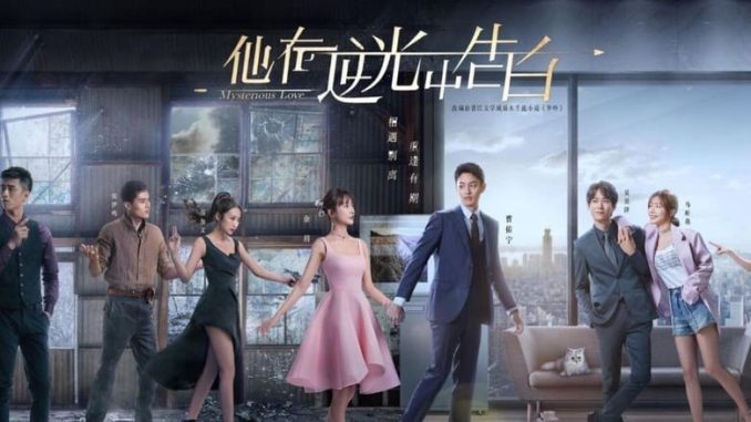 Download Drama China Mysterious Love Subtitle Indonesia