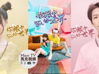 Download Drama China In Your Soul Subtitle Indonesia