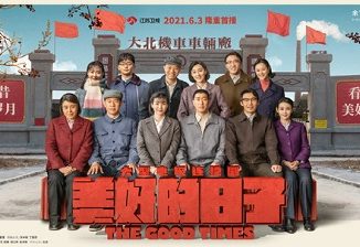 Downlaod Drama China The Train Life Subtitle Indonesia