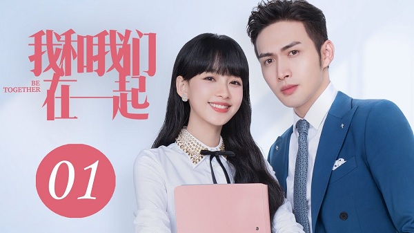 Download Drama China Be Together Subtitle Indonesia