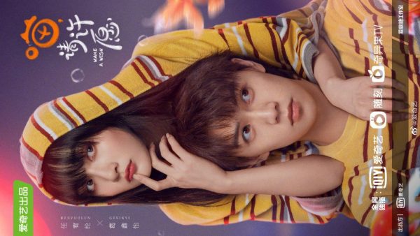 Download Drama China Make a Wish Subtitle Indonesia