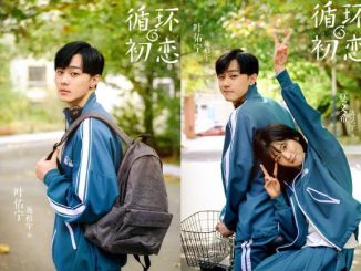 Download Drama China First Love Again Subtitle Indonesia