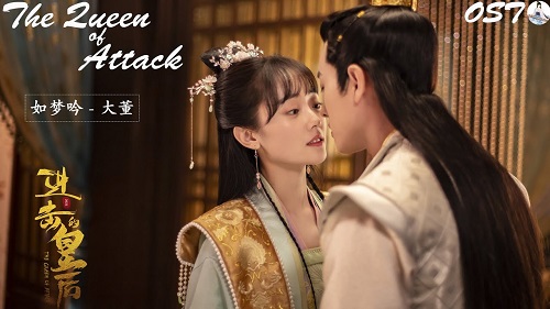 Download Drama China The Queen of Attack Subtitle Indonesia