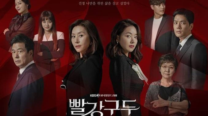 Download Drama Korea Red Shoes Subtitle Indonesia