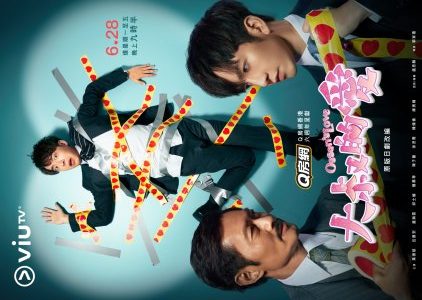 Download Drama Hongkong Ossan's Love: Love or Dead
