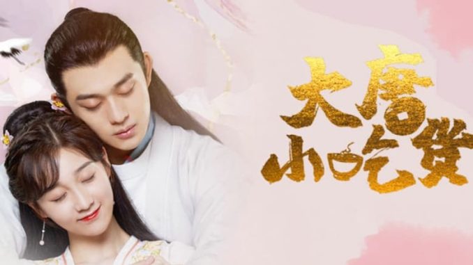 Download Drama China Gourmet in Tang Dynasty Subtitle Indonesia
