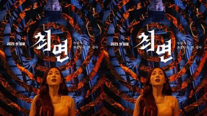 Download Film Korea The Hypnosis Subtitle Indonesia