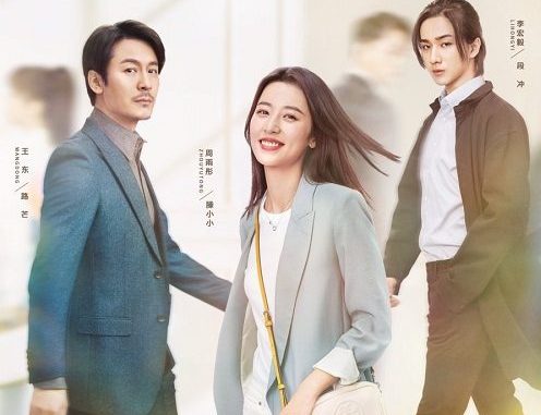 Download Drama China The Coolest World Subtitle Indonesia