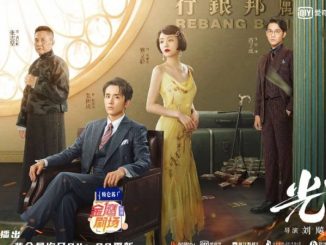 Download Drama China The Justice Subtitle Indonesia