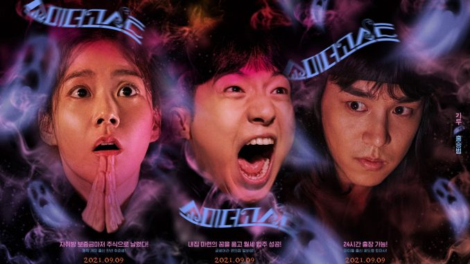 Download Film Korea Show Me the Ghost Subtitle Indonesia